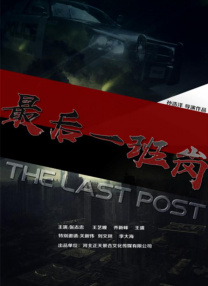 91po国产在线精品免费观看